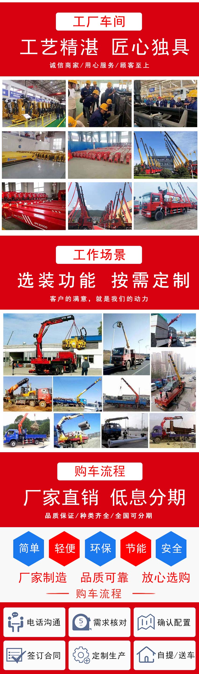 東風暢行D1單橋國六隨車吊
