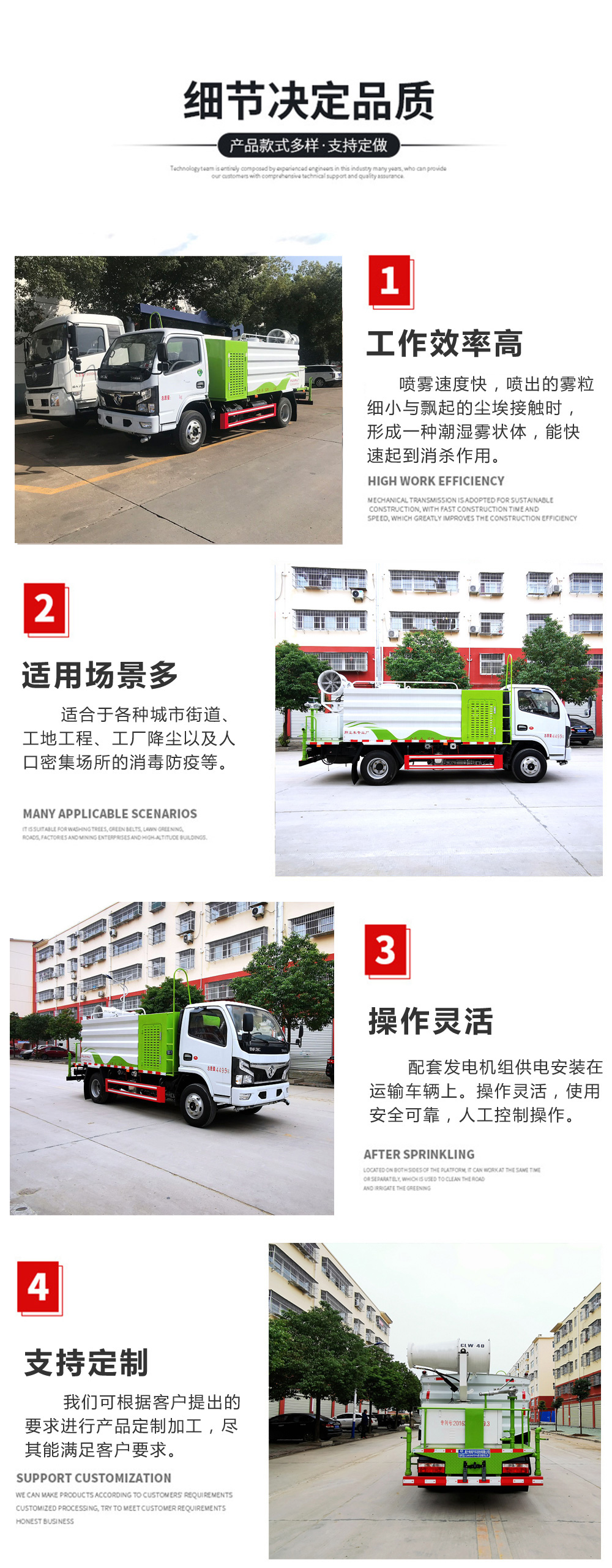 東風(fēng)凱普特多功能霧炮車國(guó)六6.5立方/30-60米霧炮