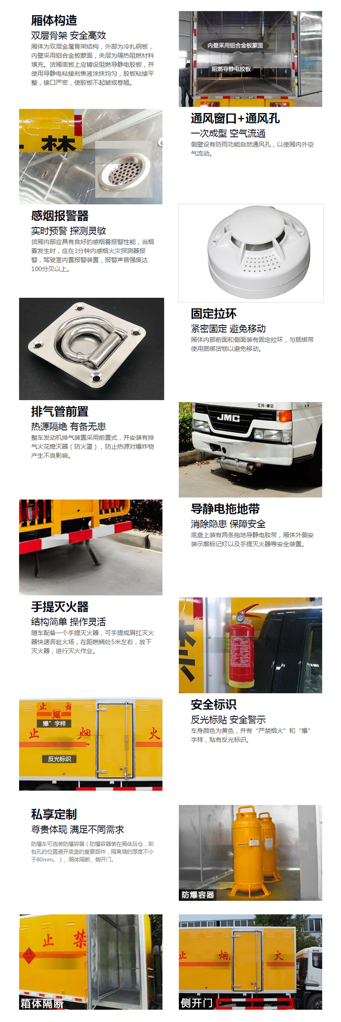 天錦6米2（9.9噸）爆破器材車