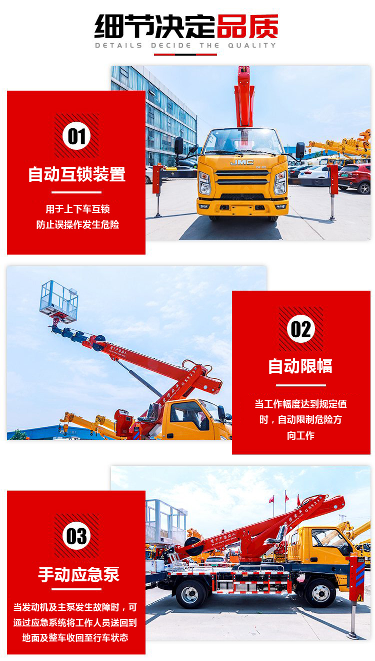 江鈴雙排17.5米直臂高空作業車