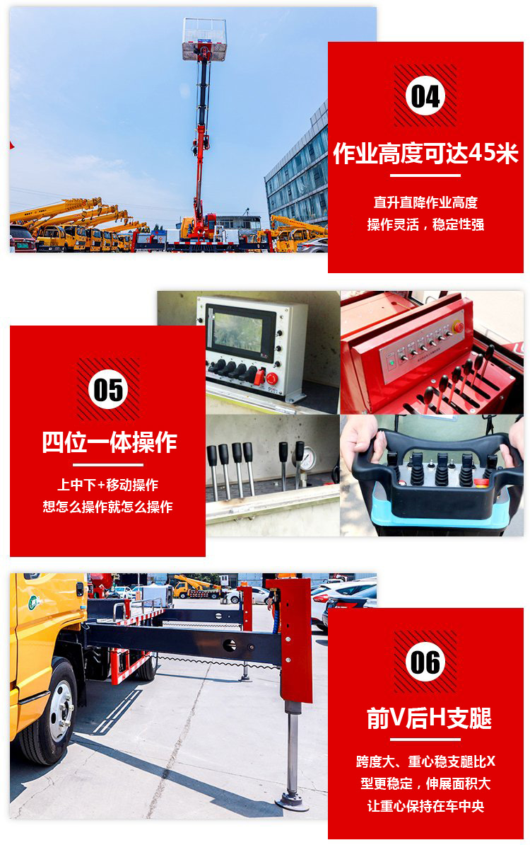 江鈴雙排17.5米直臂高空作業車